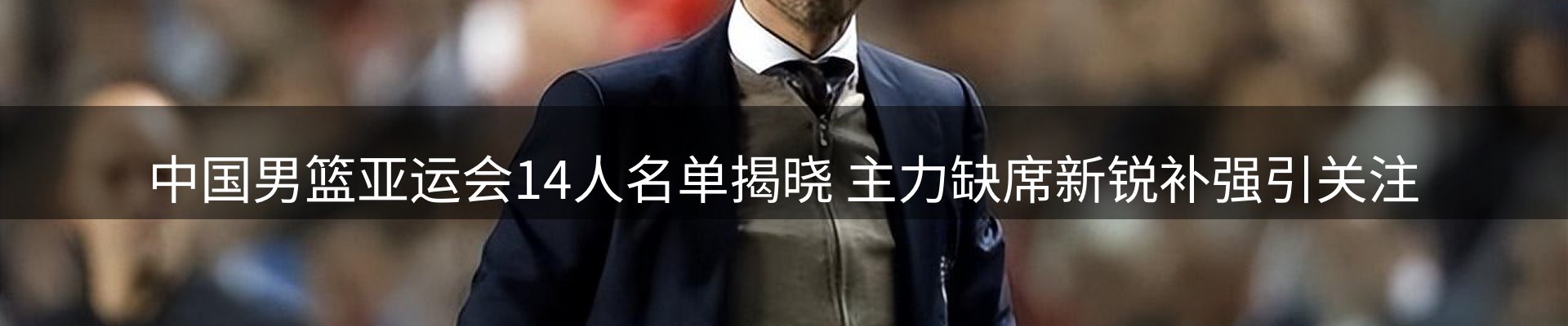 内页banner