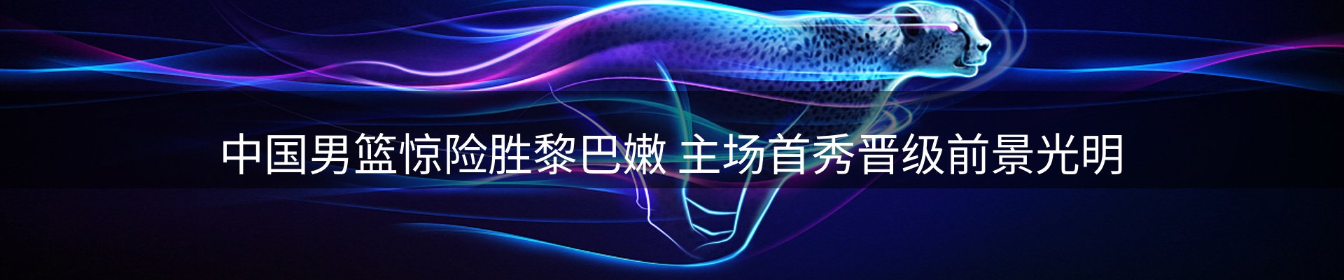 内页banner