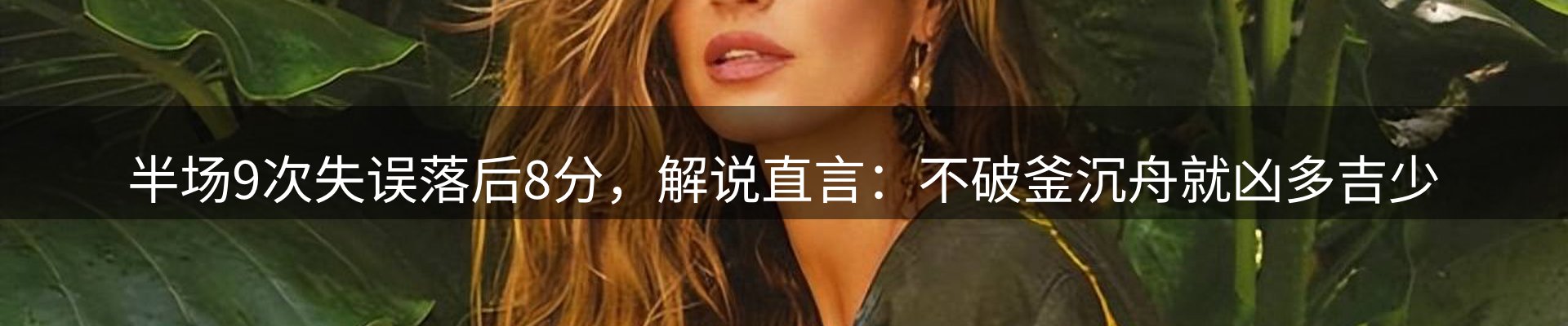 内页banner